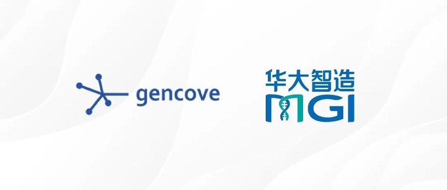 美国基因测序公司Gencove与华大智造达成合作，为低深度全基因组测序提供更优方案