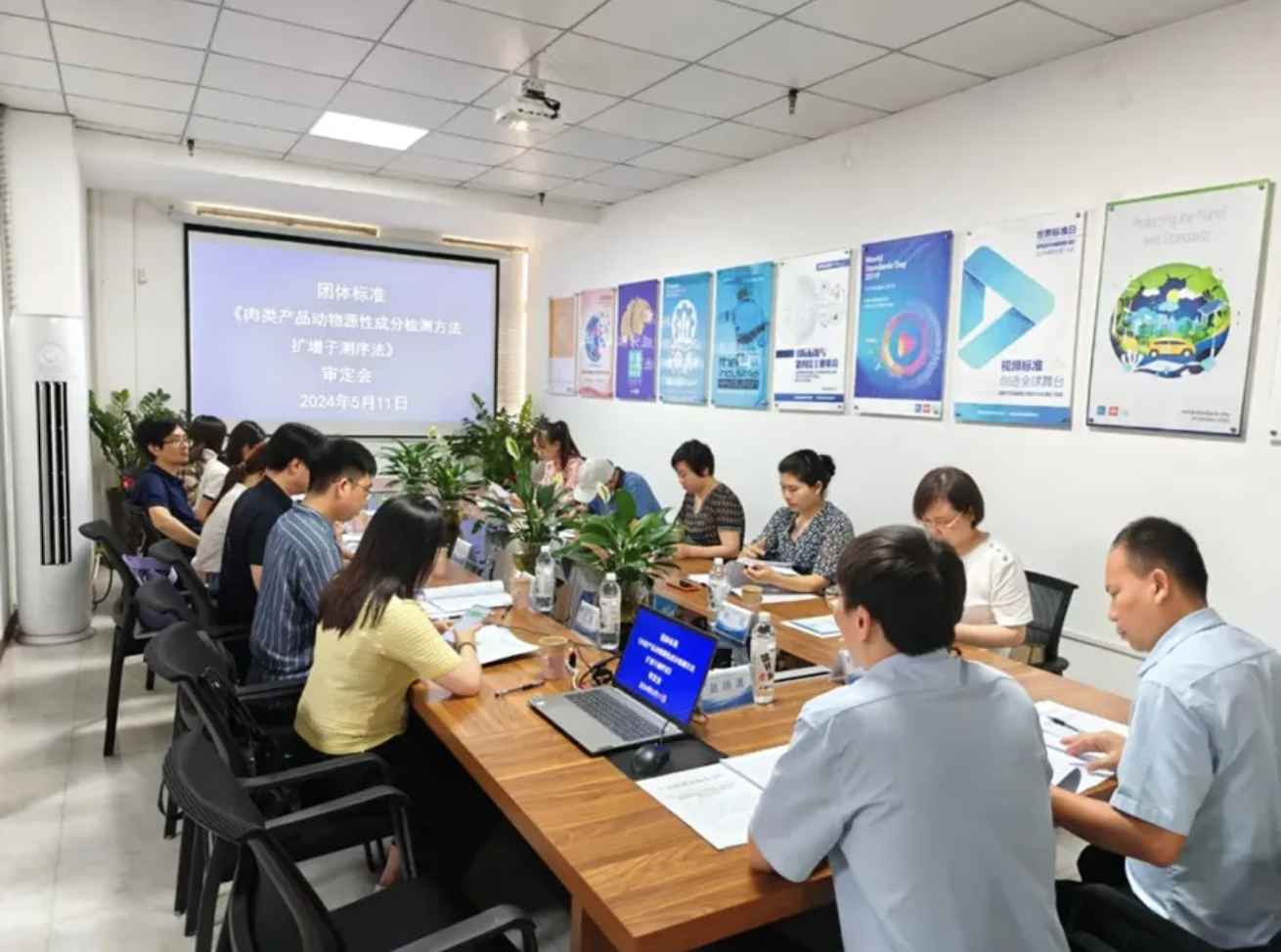 填补空白！肉类掺假将无处遁形：华大智造助力制定全国首个高通量测序标准