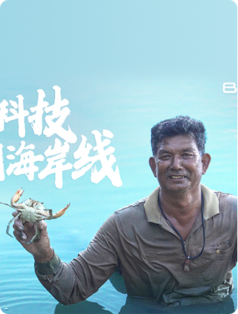 基因科技守护泰国海岸线