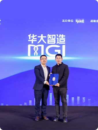 喜讯 | 华大智造获2024长青奖“可持续发展普惠奖”